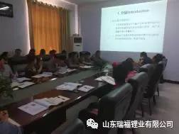 公司举办16949质量管理体系培训